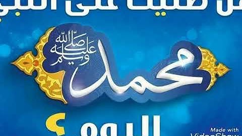 سورة الهمزة برواية  أبي الحارث عن الكسائي محمد أيوب أبو مازن