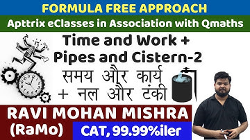 9.2 Time and Work Part-2 (SSC CGL 2018 Tier-1 Crash Course)