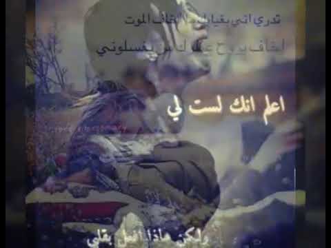 لو عشت بعدي وبعد بوعدي