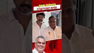 இதற்கு வாய்ப்புண்டா | HiAbbaTv