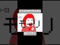 サザエさん×ドナルド #うごメモ #ドナルド #サザエさん