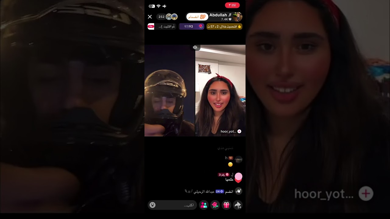 بث عبدالله فحص 2 2026.3.1