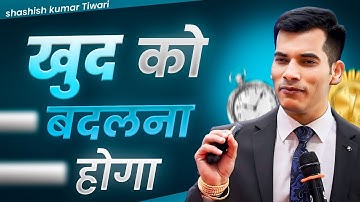 Shashish Kumar Tiwari Motivation🔥 | SKT Motivation| Business Motivation