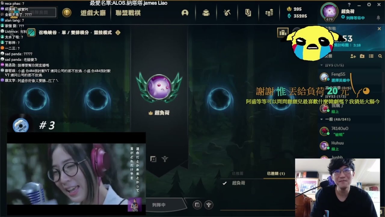 超負荷-大腸之亂