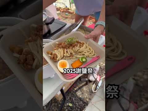 台南肉燥麵～賣了20碗 續了39碗，表示我的肉燥好吃吧！