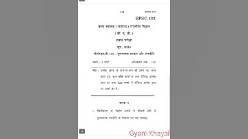 BPSC-133  JUNE-2024 QUESTION PAPER IGNOU