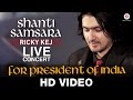 Shanti Samsara LIVE & Exclusive for President of India | Ricky Kej & Wouter Kellerman