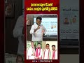 ఫిరాయింపుల కేసులో దానం, బండ్లకు హైకోర్టు నోటిస్| #danamnagender #bandlakrishnamohanreddy