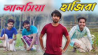 Desi Hajira . Comedy video 2024 . Palash Sarkar . Bangla Natok . Vadaima 2024 . Funny Video