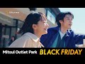 【公式】三井アウトレットパーク 滋賀竜王「BLACK FRIDAY」