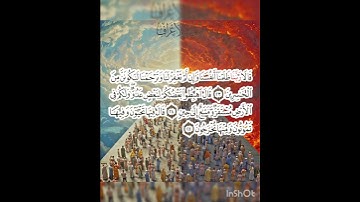 سوره الأعراف عدد آياتها ٢٠٦ آيه (سوره مكيه ) من الآيه ٢٣ إلي الآيه ٢٥