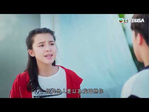 青春本我｜第7集｜我求下你唔好暗戀我啦!