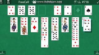 フリーセル No.718 クリア freecell 解答 Win10