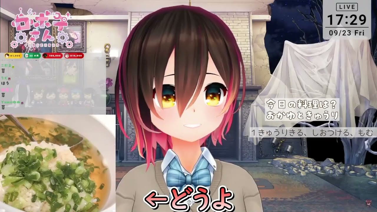 溶き卵の作り方だけで視聴者をざわつかせるロボ子さんｗ【ホロライブ/切り抜き/Vtuber/ ロボ子さん 】