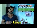 Pavan shetty invites you to join priderun