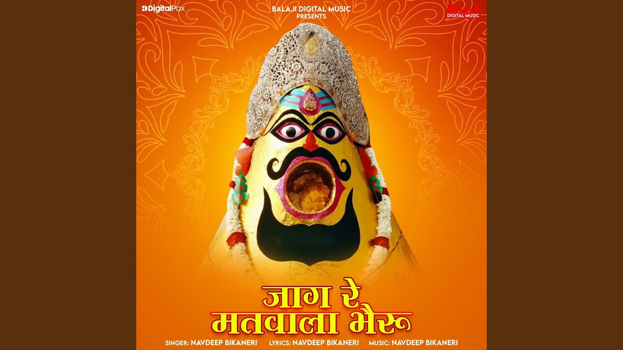 Jaagre Matwala Bhairu