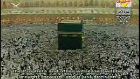 holy quran - Surat AzZoemar قران كريم - سورة الزمر من الاية 75 - 53