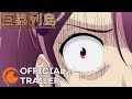 Island of Giant Insects | OFFICIAL TRAILER