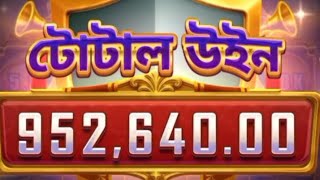 Sword of king big win todey,,,super win by  FC,,  screenshot 1