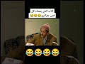 صالح أوقروت ضربة 