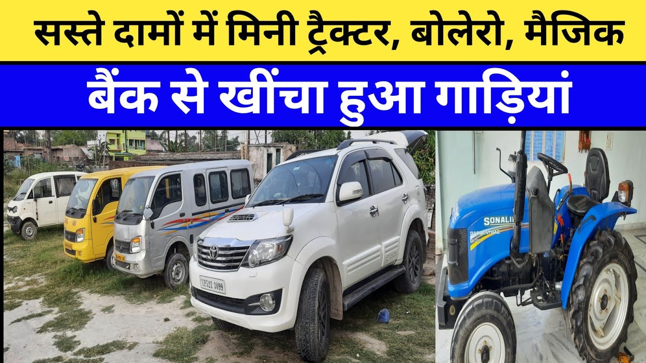 Second Hand Mini Tractor Second Hand Sonalika Tractor L Second Hand 