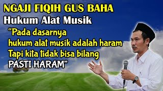 memahami hukum fiqih tentang alat musik - hukum musik menurut gus baha #ngajifiqih #hukummusik