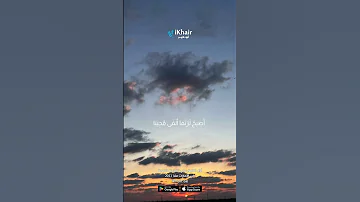 مشاري راشد العفاسي أنشودة أنا العبد تلامس القلوب 