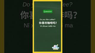 Easy Mandarin Grammar (PART 6)