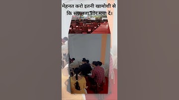 Jid Hai #computereducation Welcome Computer Institute 💻