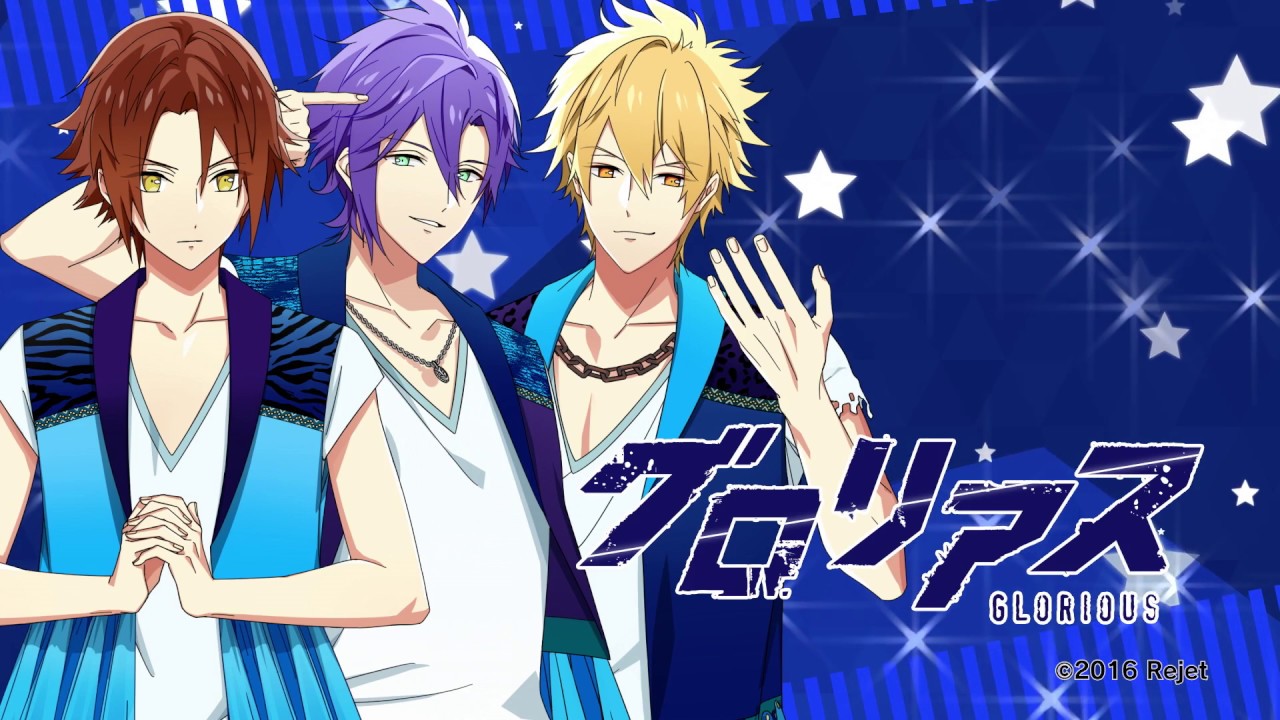 Rejet】スタレボ☆彡 88星座のアイドル革命 グロリアス「俺色の星空