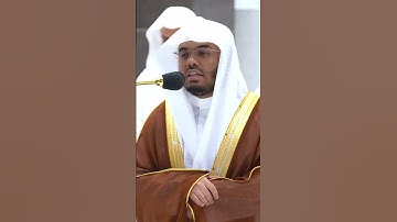 وتواصوا بالصبر وتواصوا بالمرحمة ~ تلاوة خاشعة للشيخ ياسر الدوسري من صلاة المغرب-التلاوة كاملة بالوصف