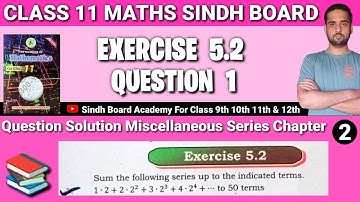 First year Mathematic Chapter 5 Exercise 5.2 Question 1