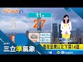 外送員交通事故