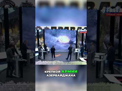 Азербайджан VS Армения: Почему Россия не помогла?