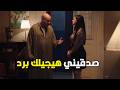علي باب العمارة داري رجلك العفشين دول بدل ما انتي فرحانة بيهم