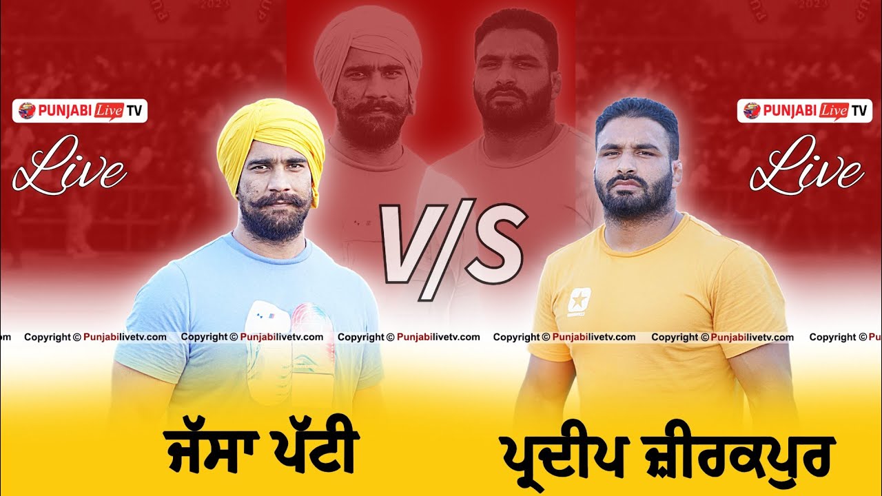 JASSA PATTI V/S PARDEEP ZIRKPUR