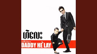 Yone Par Kalay - He' Lay, D Yan, So Tay, and Phyo A Ka