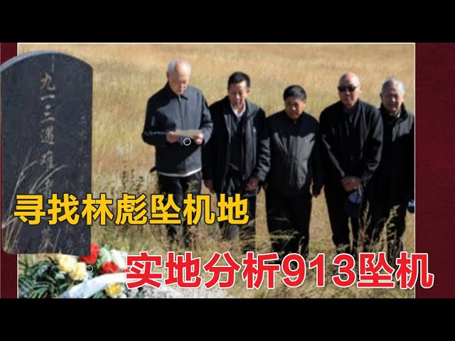 林彪 七億の軍師 新人物往来社 林彪 : 七億の軍師(高田富佐雄 著) / 古本、中古本、古書籍の通販は