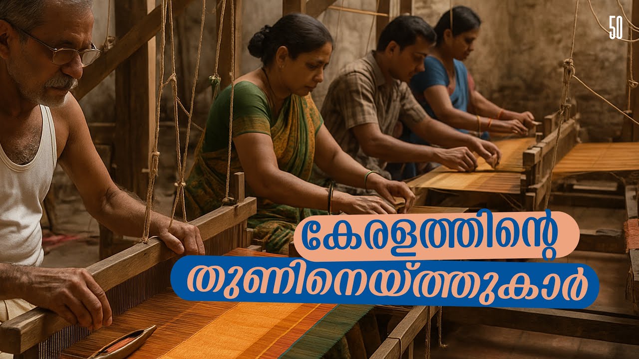Inside India's Most Incredible Handloom Weaving Factory - YouTube