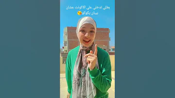 الهلافيت عاملين مظابيط 