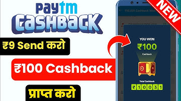 Paytm refer and earn 2025 | Paytm refer and earn | Paytm refer and earn kaise kare 
