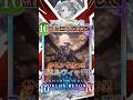 【シャドバWB】アイテールを盤面ロックしてサタンで勝つ!!スペルウィッチ!!【シャドウバース/ビヨンド/Shadowverse: Worlds Beyond】