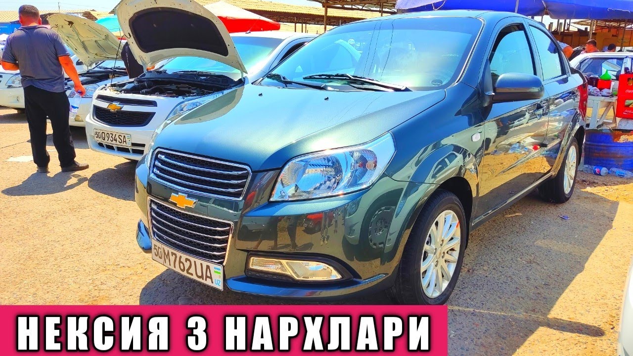 Нексия 3 нархлари