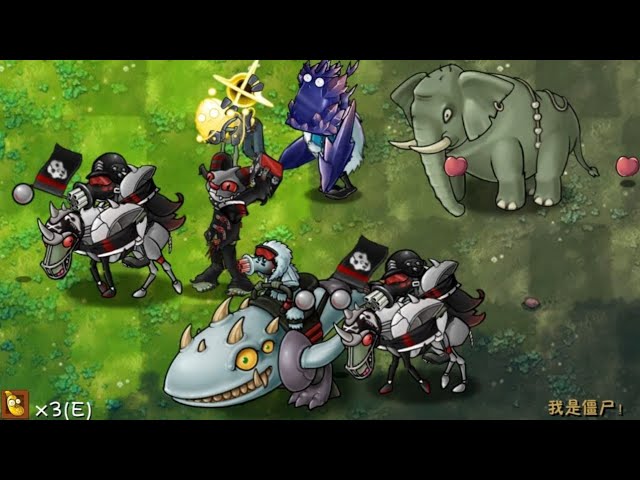 タケノコ3　　Rancid ELEPHANT 注意:受け渡しのみ Black Olive Giant Elephant 3.7 New update #pvzfusion #pvzmobile