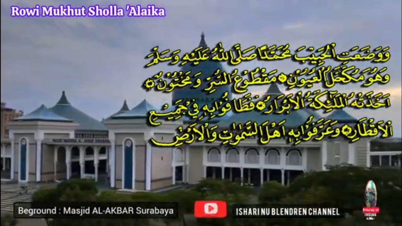 ROWI Merdu◇ lailatul Hadrah ISHARI NU #hadroh  #ishari #murottalmerdu