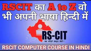 Shri guru Kripa computer & coaching classes screenshot 5