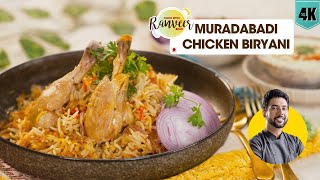 Muradabadi Chicken Biryani | मशहूर मुरादाबादी चिकन बिरयानी | easy Chicken recipe | Chef Ranveer Brar by Chef Ranveer Brar 353,002 views 4 weeks ago 14 minutes, 57 seconds