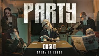 Смотреть клип Dashi - Party