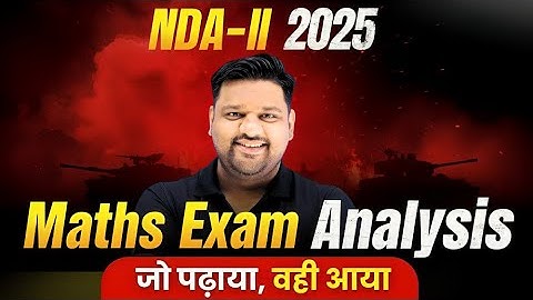 NDA 2 2025 Maths Paper Solution 🔥 NDA Maths Paper Analysis ✅ NDA Exam Analysis 2025 💯 NDA 2 2025