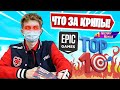 LETW1K3, OVLDER РАЗНОСИТ ДУО АРЕНУ В ФОРТНАЙТ! FORTNITE